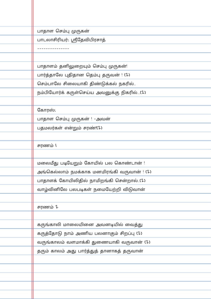 handwriting_20250701_081932_via_10015_io